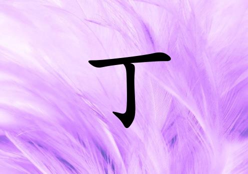 նŮ_նŮ100