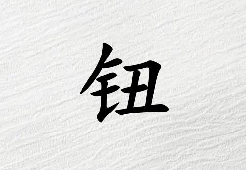 ťк_ťк100