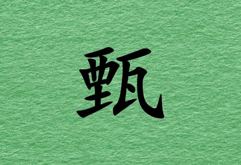кľ_кľ100
