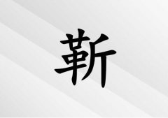 սк_սк100