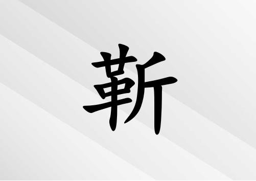 սк_սк100