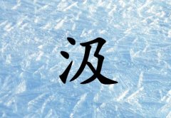 ռкˮ_ռкˮ100