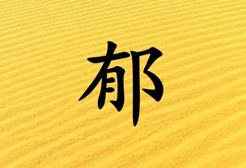 Ů_Ů100