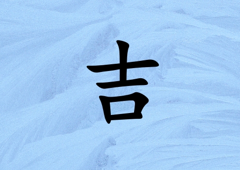 ռŮˮ_ռŮˮ100