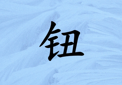 ťŮˮ_ťŮˮ100