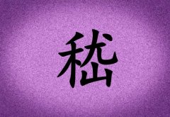 Ů_Ů100