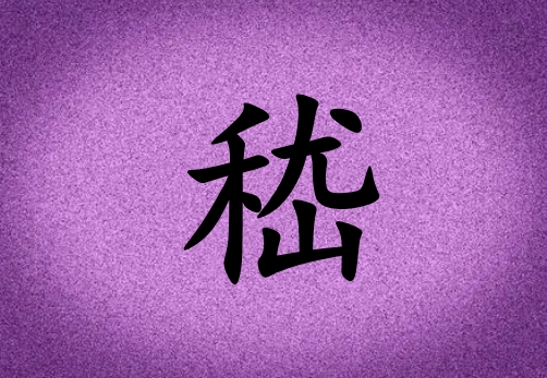 Ů_Ů100