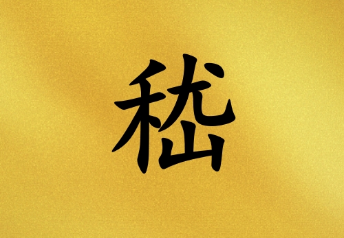 Ů_Ů100
