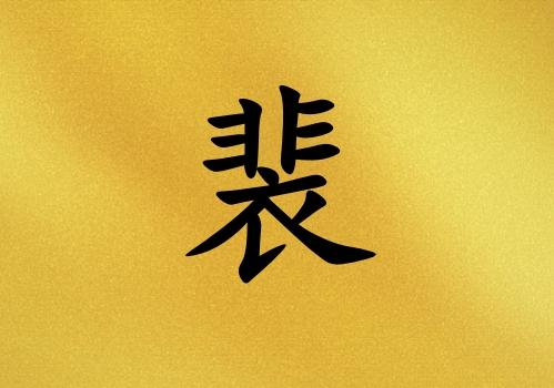 Ů_Ů100