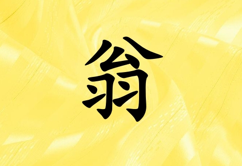 Ů_Ů100