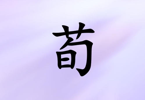 Ů_Ů100