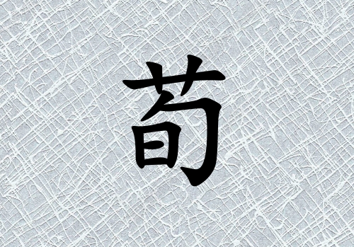 Ů_Ů100
