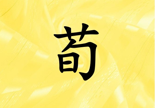 Ů_Ů100