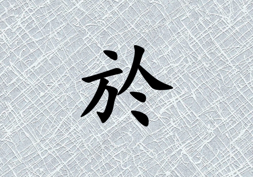 Ů_Ů100