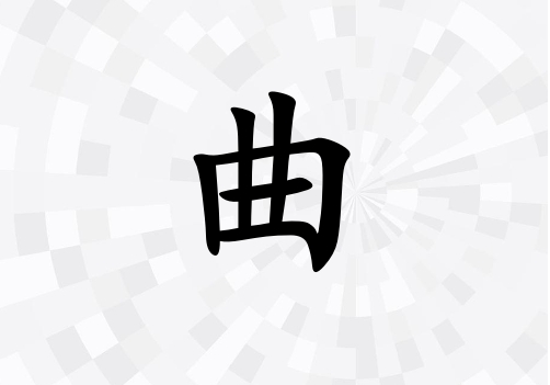 Ů_Ů100