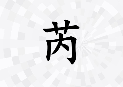 Ů_Ů100