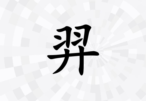 Ů_Ů100