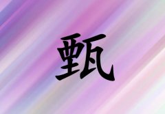 Ů_Ů100