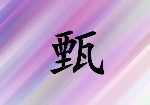 Ů_Ů100