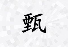 Ů_Ů100