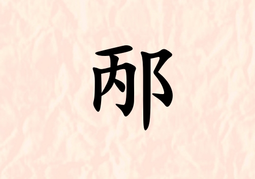 Ů_Ů100