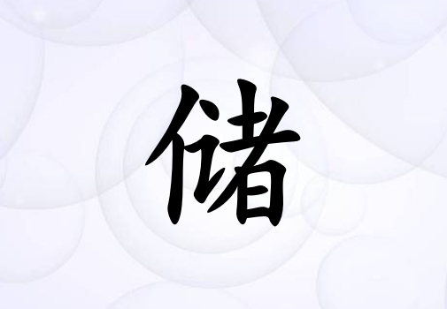 մŮ_մŮ100