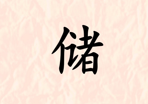 մŮ_մŮ100