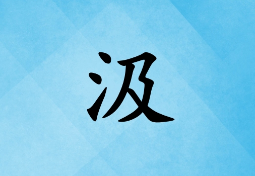 ռŮˮ_ռŮˮ100