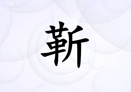 սŮ_սŮ100
