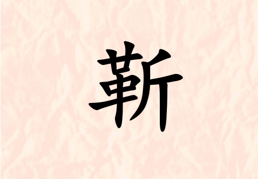 սŮ_սŮ100