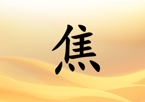 սŮ_սŮ100