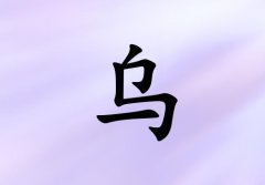 Ů_Ů100