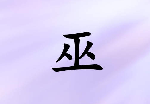 Ů_Ů100