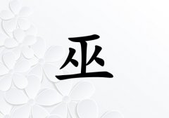 Ů_Ů100
