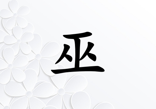 Ů_Ů100