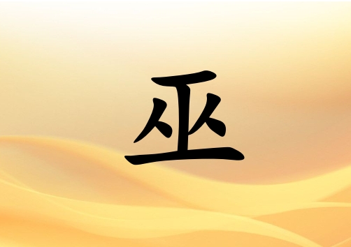 Ů_Ů100