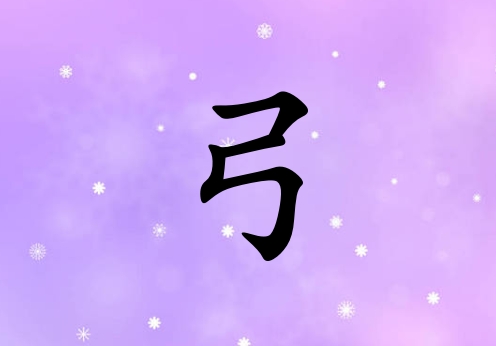 չŮ_չŮ100