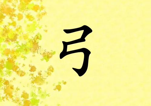 չŮ_չŮ100