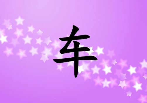 ճŮ_ճŮ100