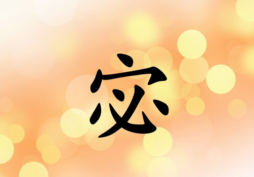 Ů_Ů100