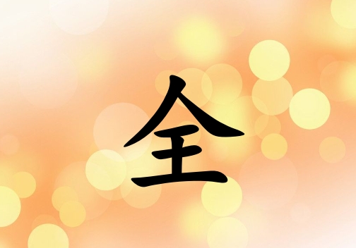 ȫŮ_ȫŮ100