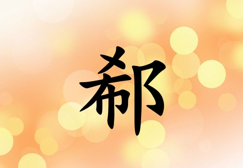 ۭŮ_ۭŮ100