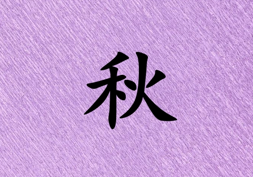 Ů_Ů100
