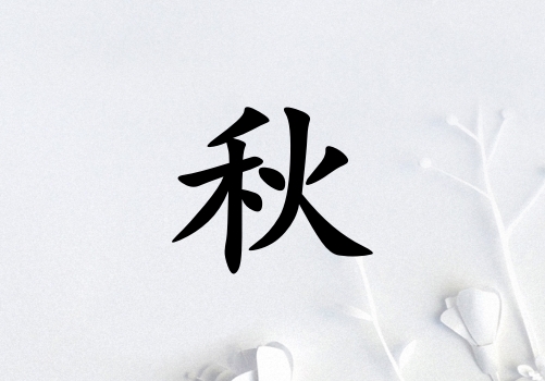 Ů_Ů100