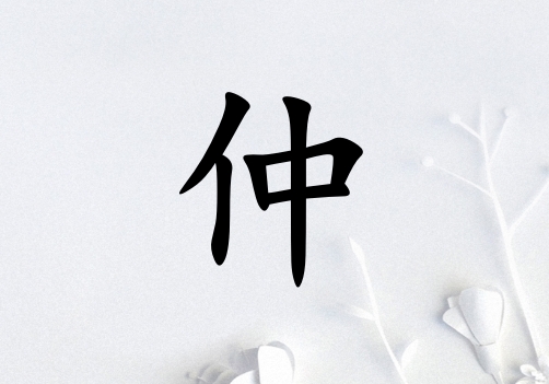 Ů_Ů100