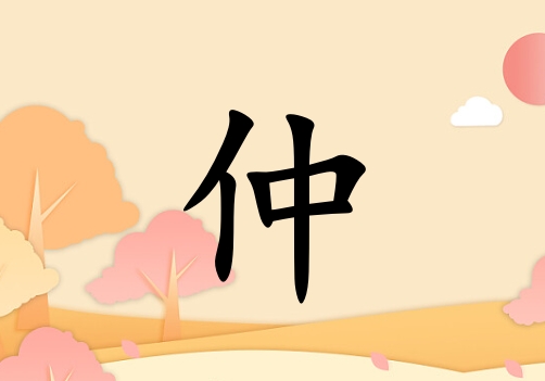 Ů_Ů100