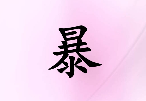 ձŮ_ձŮ100