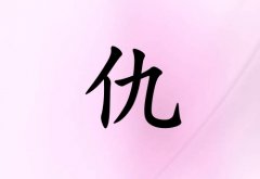 ճŮ_ճŮ100
