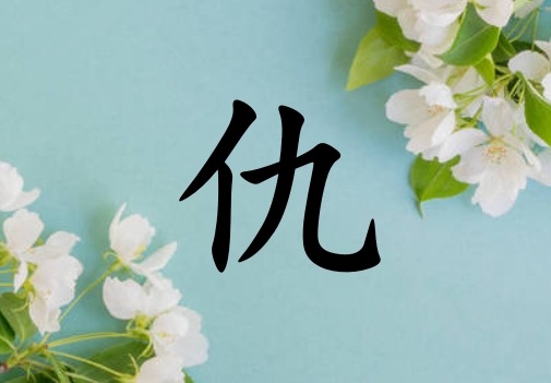 ճŮľ_ճŮľ100