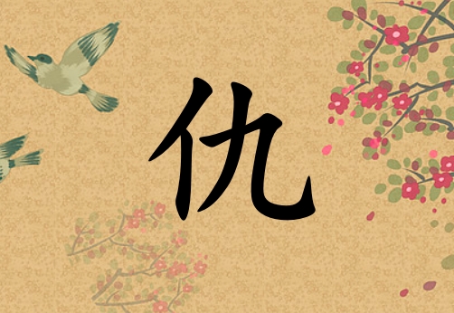 ճŮ_ճŮ100
